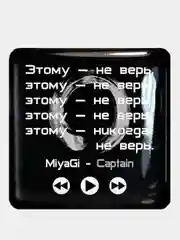 Золотой 3d наклейки стикеры на телефон "Мияги (MiyaGi) и Эндшпиль / Hajime(Хаджиме)"
