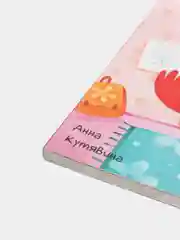 Вежливые сказки. Здравствуй!