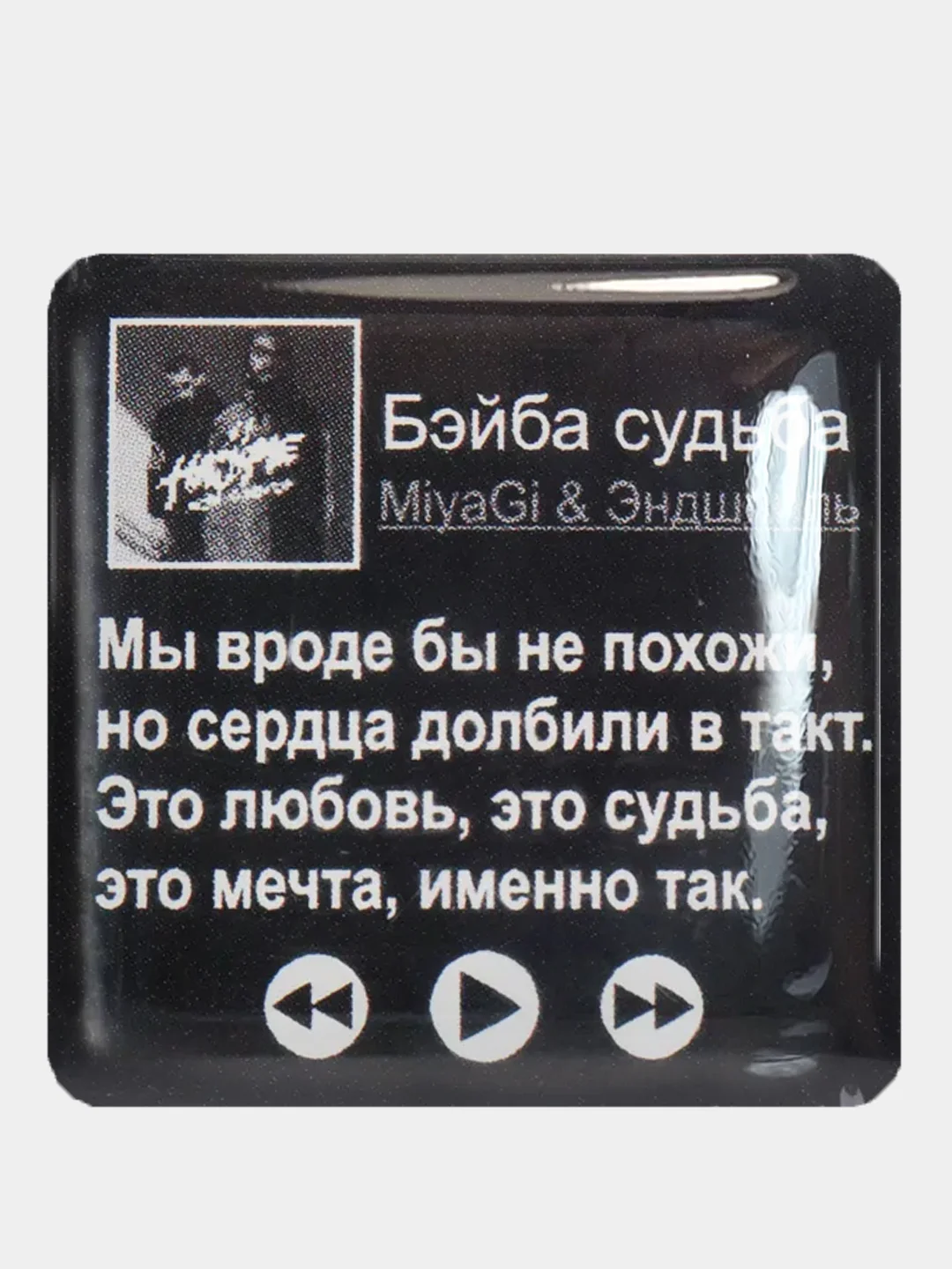 Коралловый 3d наклейки стикеры на телефон "Мияги (MiyaGi) и Эндшпиль / Hajime(Хаджиме)"