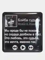 Коралловый 3d наклейки стикеры на телефон "Мияги (MiyaGi) и Эндшпиль / Hajime(Хаджиме)"