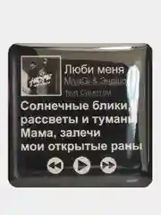 Ледяной 3d наклейки стикеры на телефон "Мияги (MiyaGi) и Эндшпиль / Hajime(Хаджиме)"
