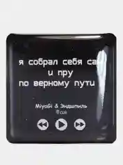 Алый 3d наклейки стикеры на телефон "Мияги (MiyaGi) и Эндшпиль / Hajime(Хаджиме)"