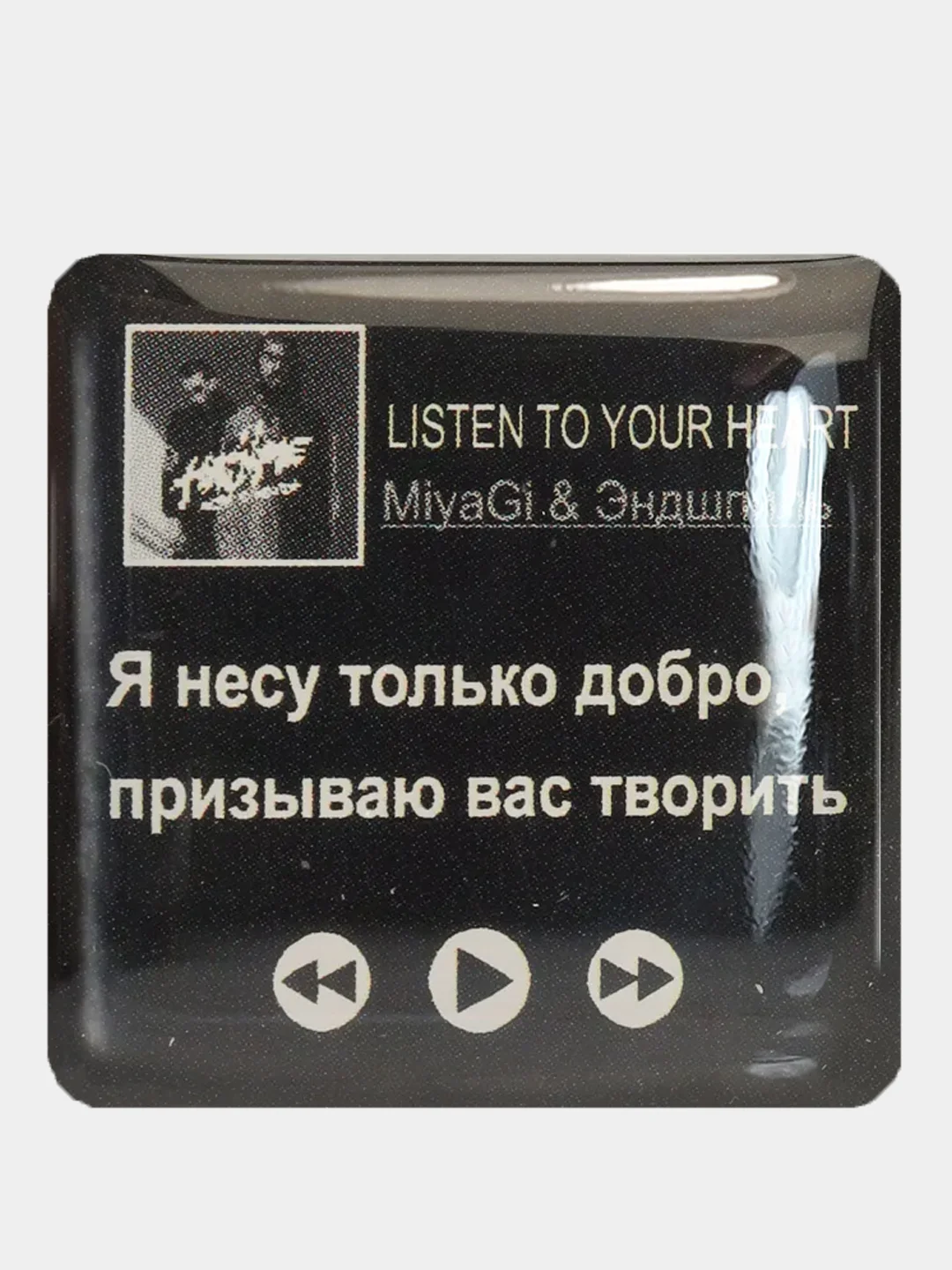 Медный 3d наклейки стикеры на телефон "Мияги (MiyaGi) и Эндшпиль / Hajime(Хаджиме)"