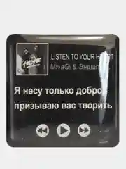 Медный 3d наклейки стикеры на телефон "Мияги (MiyaGi) и Эндшпиль / Hajime(Хаджиме)"