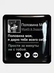 Лазурный 3d наклейки стикеры на телефон "Мияги (MiyaGi) и Эндшпиль / Hajime(Хаджиме)"