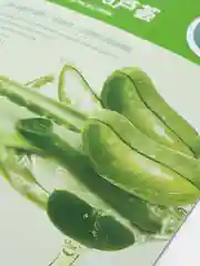 Горчичный маска тканевая для лица с гиалуроновой кислотой