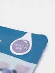 Синий маска тканевая для лица с гиалуроновой кислотой