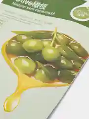 Оливковый маска тканевая для лица с гиалуроновой кислотой