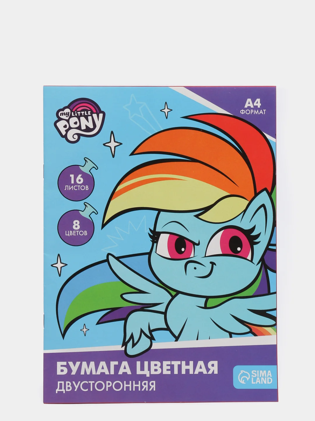 Бумага цветная двусторонняя, А4, 16 л., 8 цв., My little pony