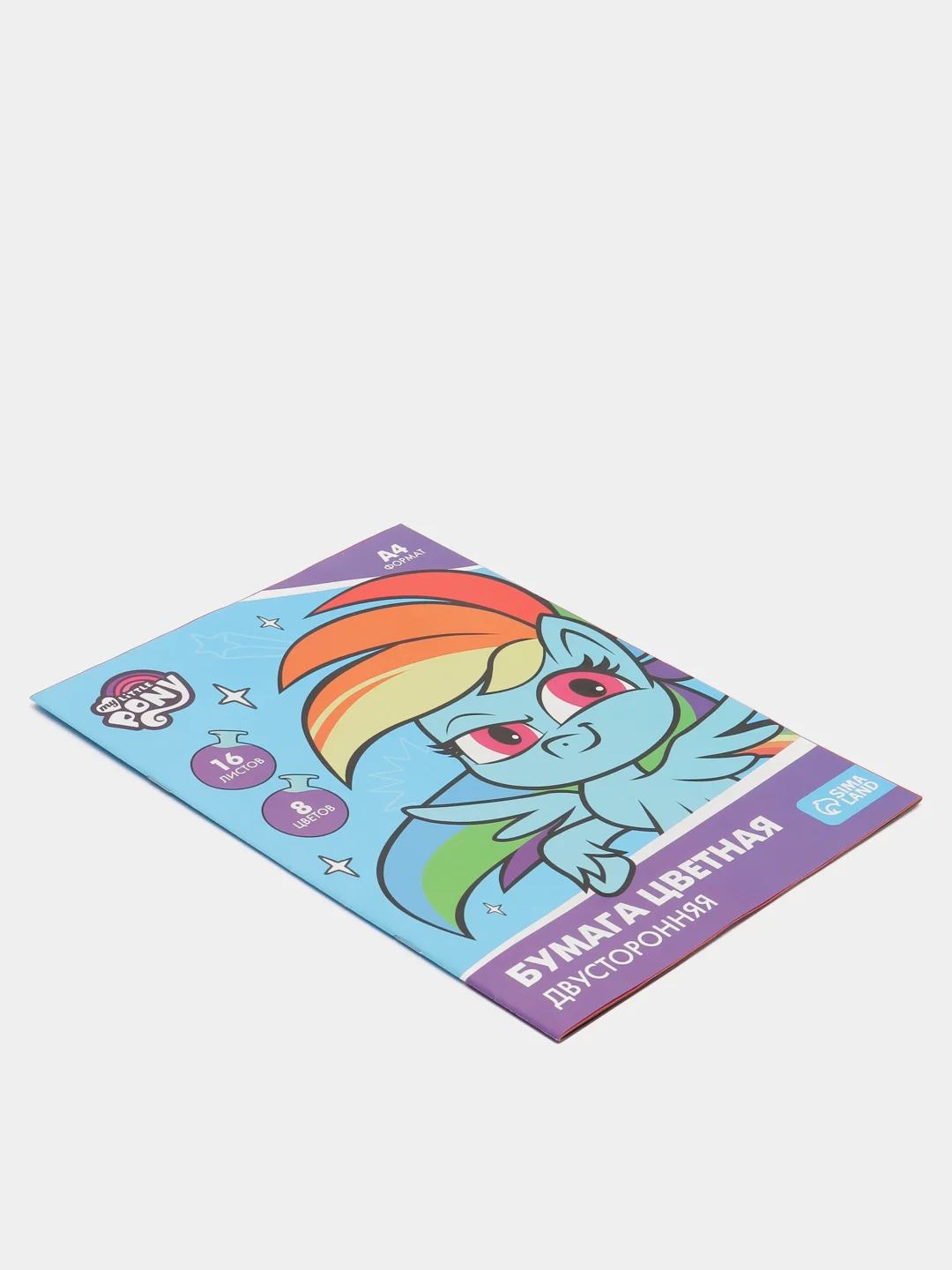 Бумага цветная двусторонняя, А4, 16 л., 8 цв., My little pony