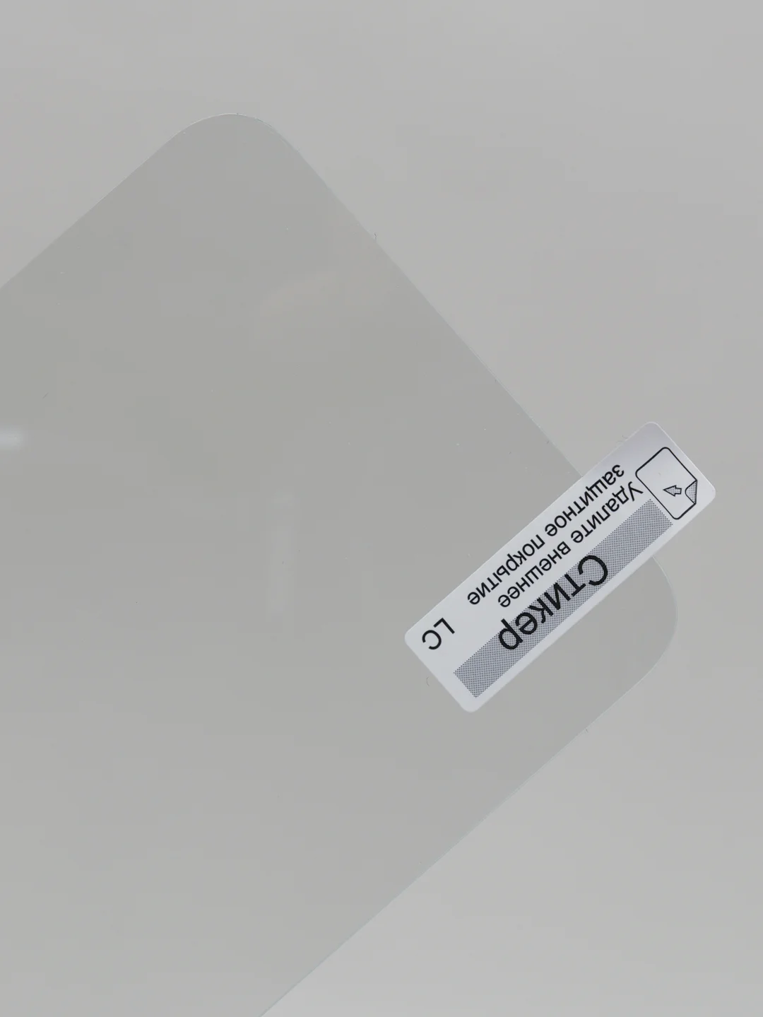 Защитное стекло BQ 5765L Clever (New)