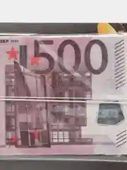 Автомобильный ароматизатор "Деньги", бумажный