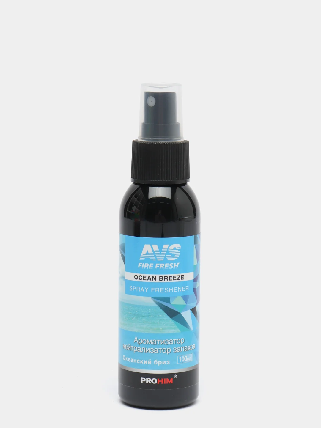 Ароматизатор-спрей (нейтрализатор запахов) Stop Smell (Oceanbreeze/Океанский бриз) 100 мл