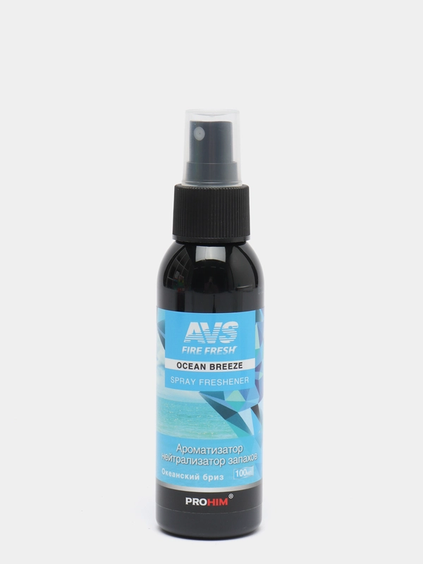 Ароматизатор-спрей (нейтрализатор запахов) Stop Smell (Oceanbreeze/Океанский бриз) 100 мл