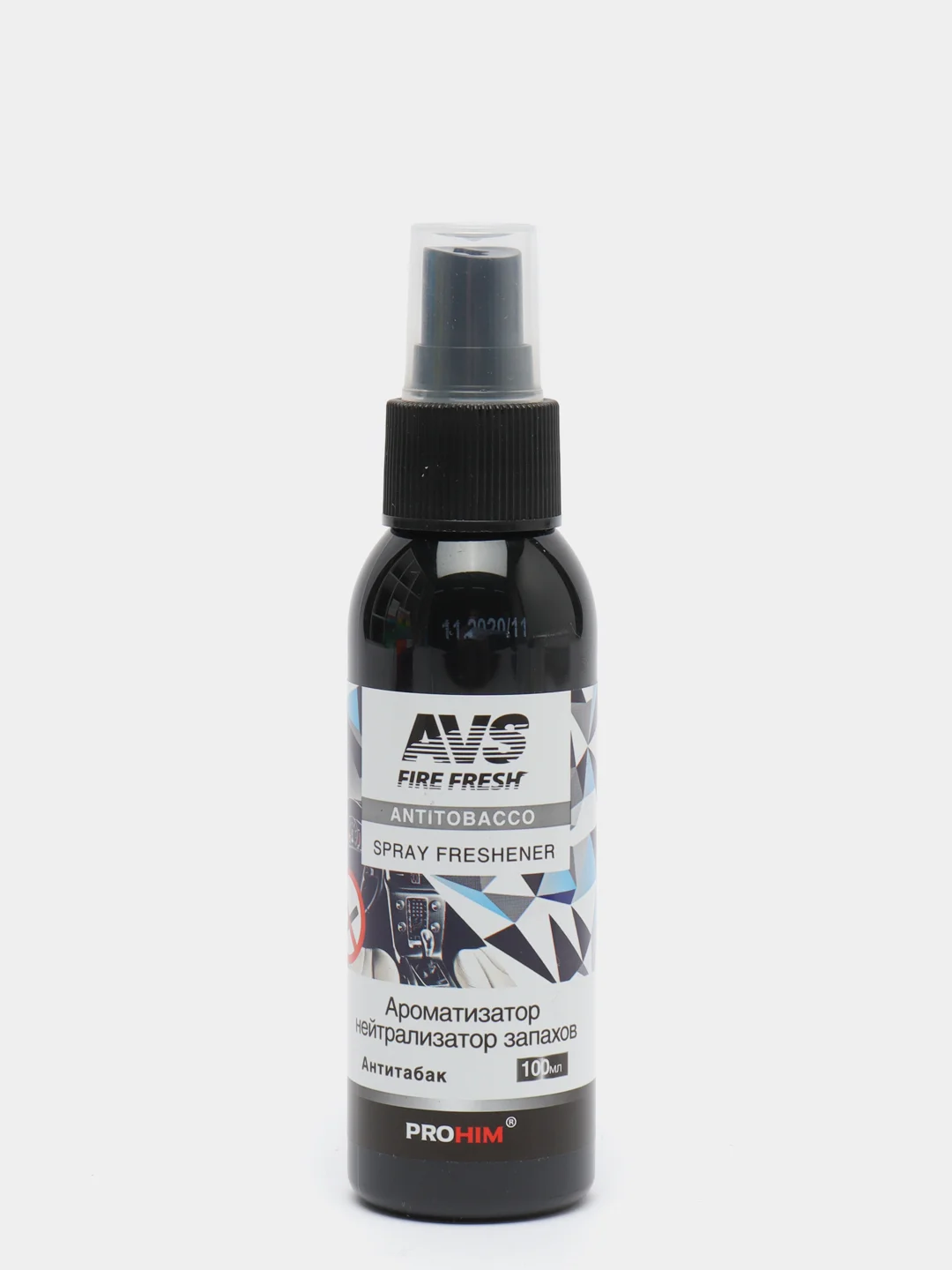 Ароматизатор-спрей (нейтрализатор запахов) Stop Smell (Antitobacco/Антитабак) 100 мл AVS