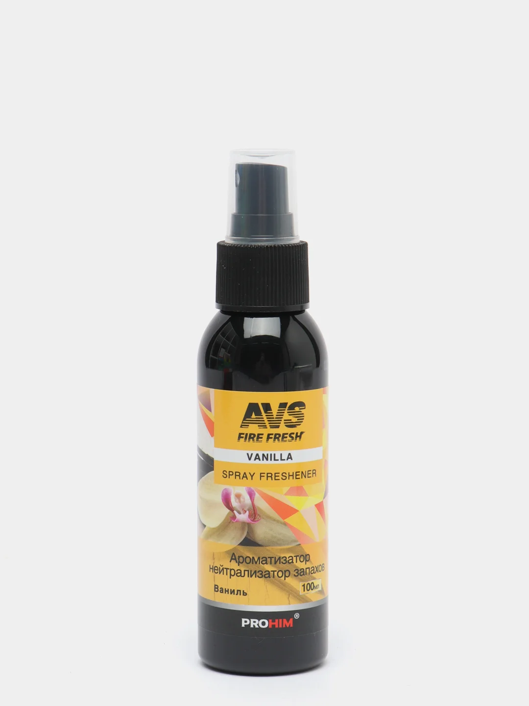 Ароматизатор-спрей (нейтрализатор запахов) Stop Smell (Vanilla/ Ваниль) 100 мл AVS