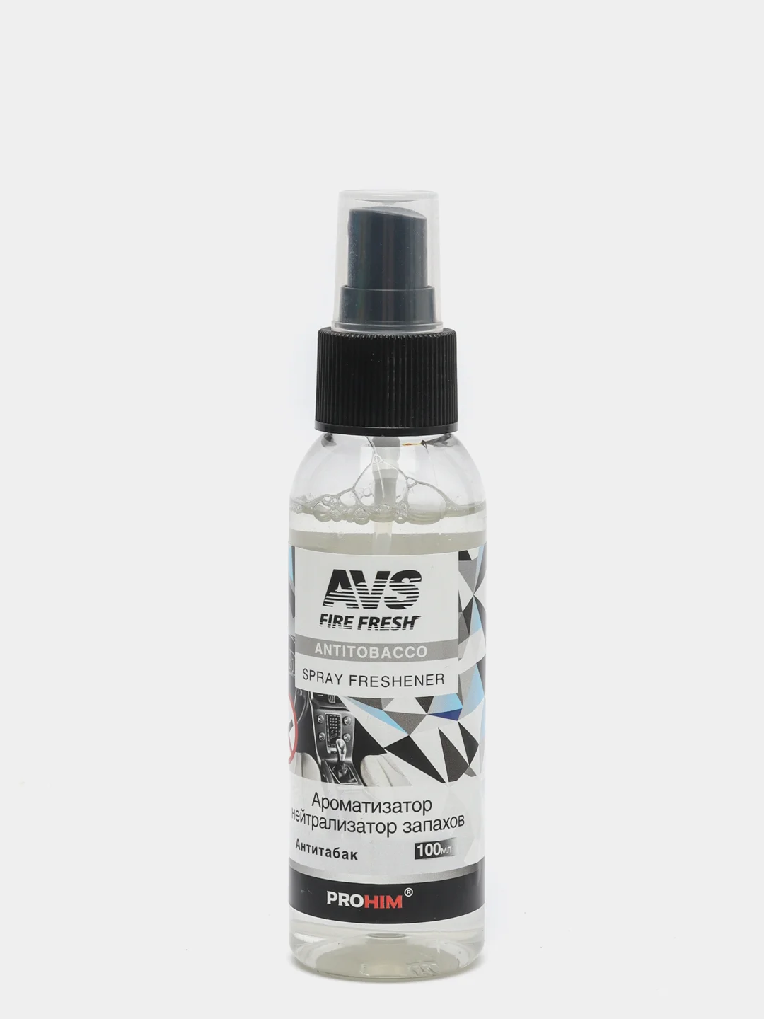 Ароматизатор-спрей, нейтрализатор запахов Stop Smell AVS, спрей универсальный