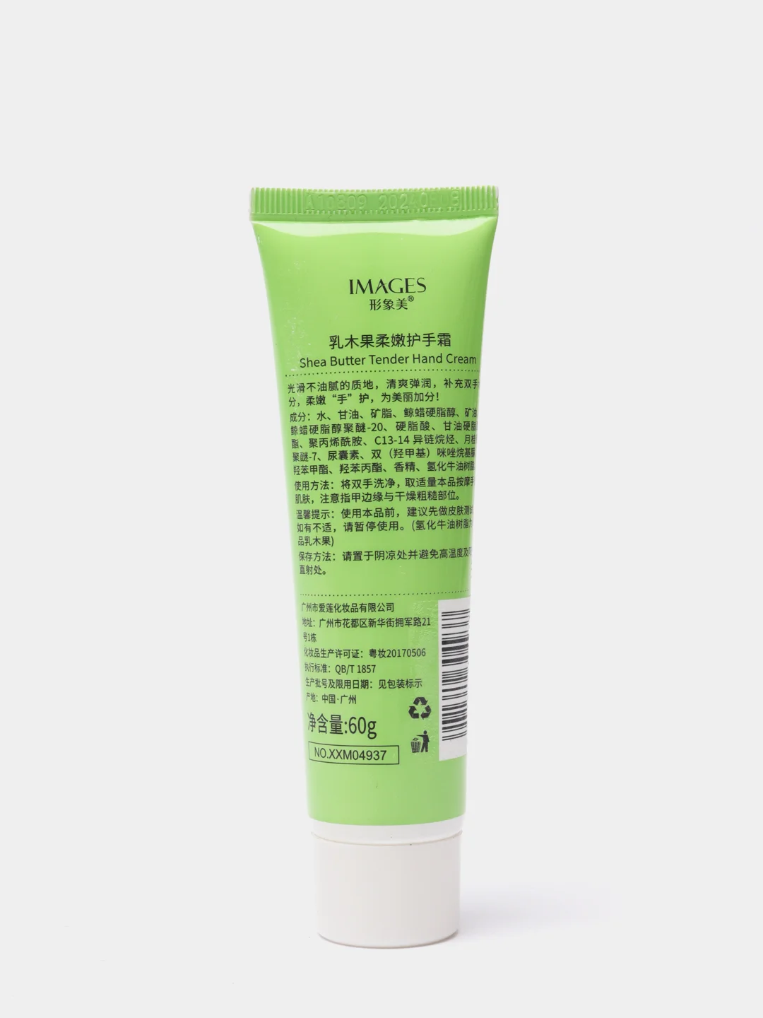 Лайм крем для рук Care for Soft Hands Add Moisture To Your Hands