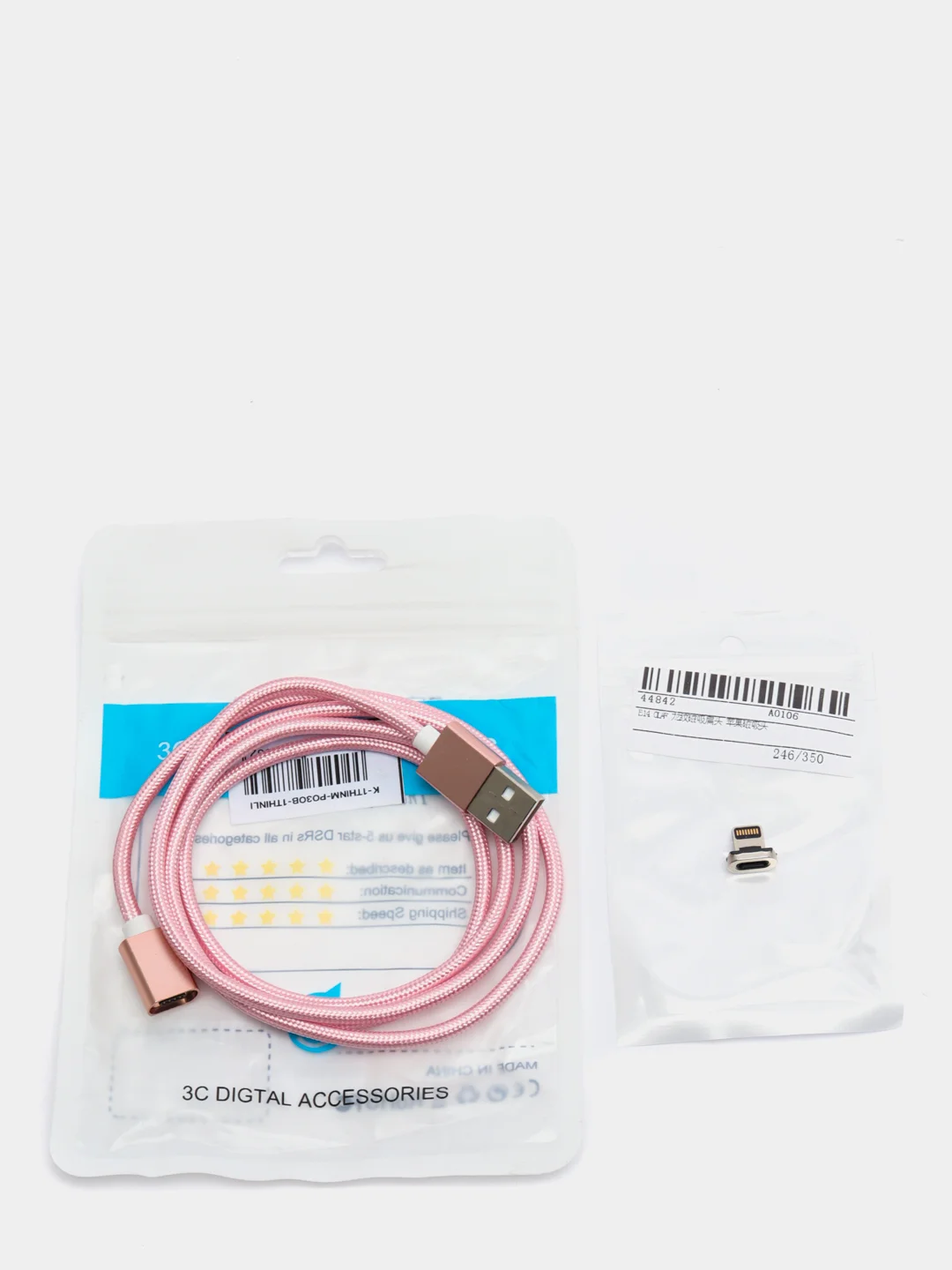 Розовый usb кабель для быстрой зарядки и передачи данных Quick charge 3.0+ магнитный коннектор