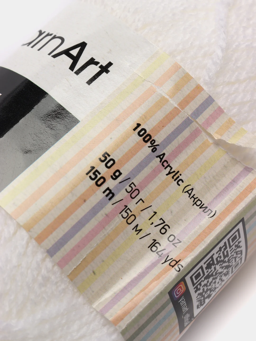 Белый пряжа YarnArt "Baby",  50 г