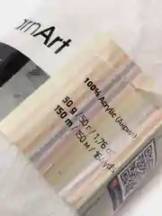 Белый пряжа YarnArt "Baby",  50 г