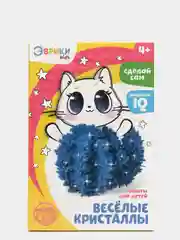 Синий выращивание кристаллов, набор Развивающие игры "Сделай Сам", 4+