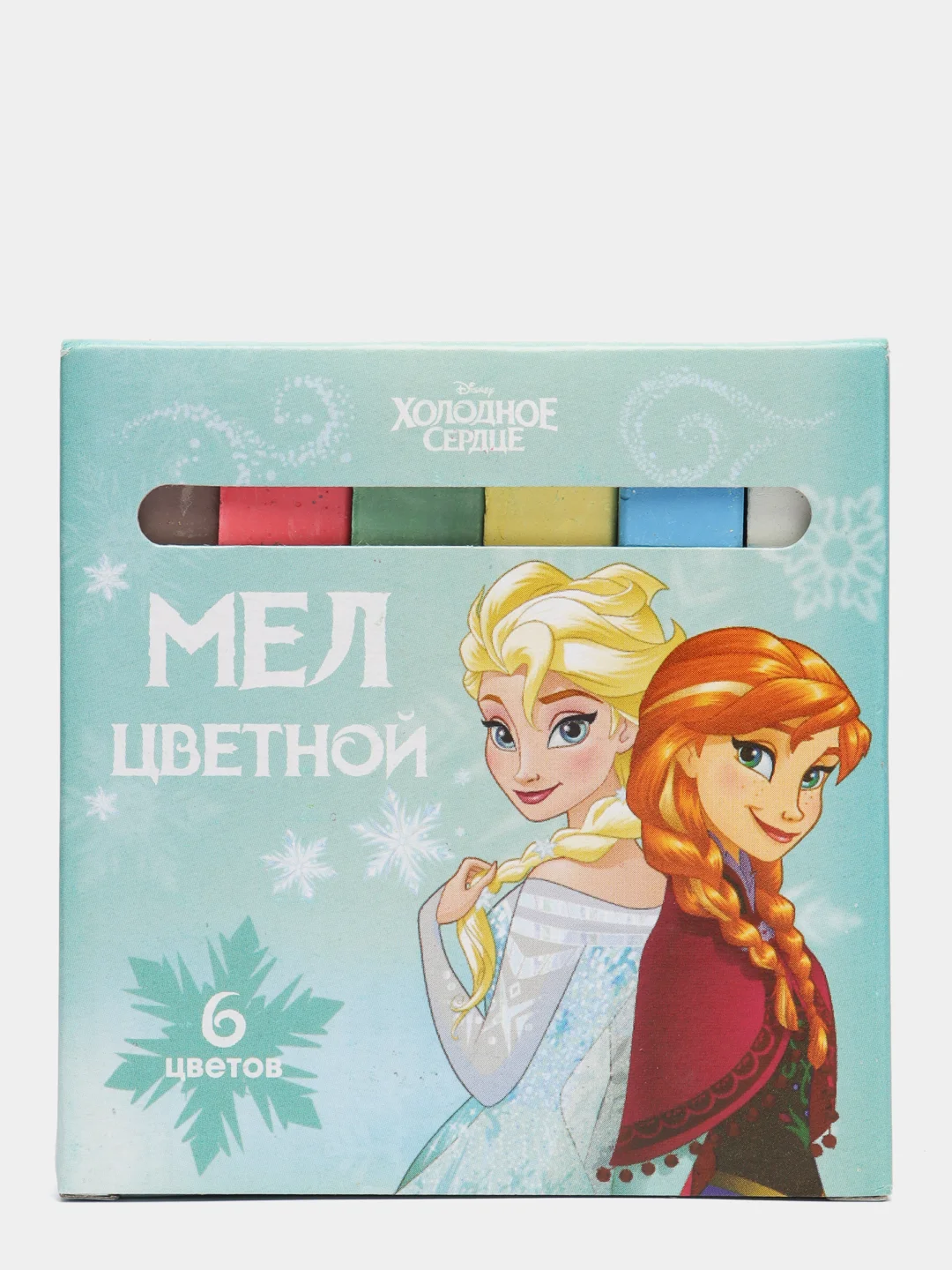Голубой мелки цветные детские. Мел цветной. Мелки для рисования. Мелки для школы