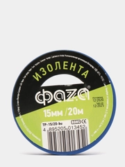 Изолента "ФАЗА", ПВХ, 15/20, синяя