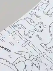 Голубой раскраска гигант, Мега раскраска