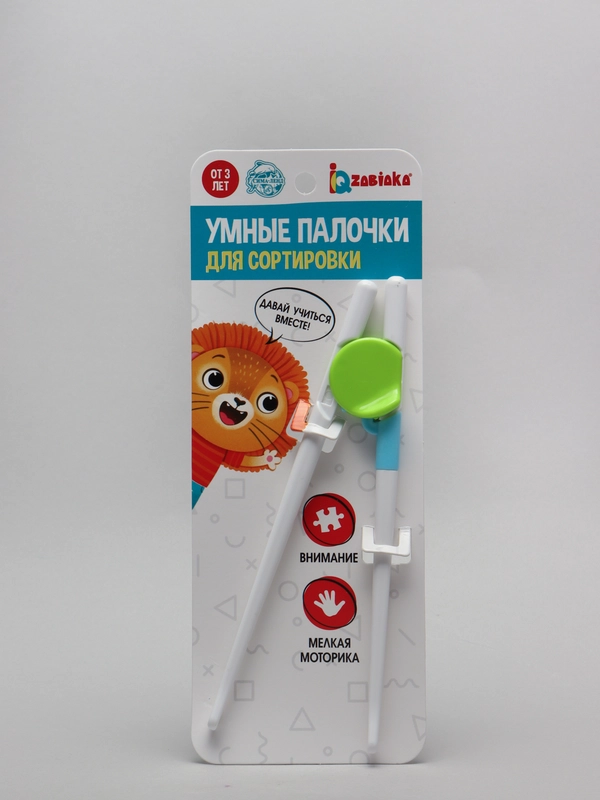 Умные палочки Для сортировки Монтессори