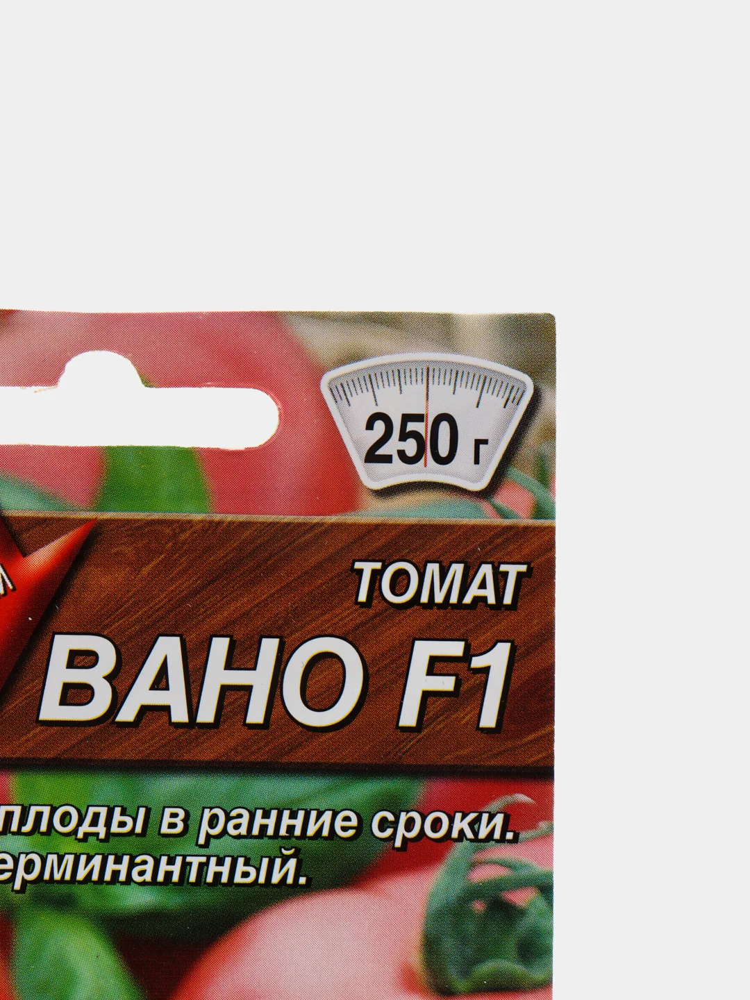 Томат "Вано F1"
