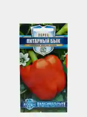 Перец Красный бык 15 шт