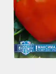 Перец Красный бык 15 шт