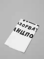 Бежевый меланж пакет подарочный с надписями, 30 х 40 см, 12 видов
