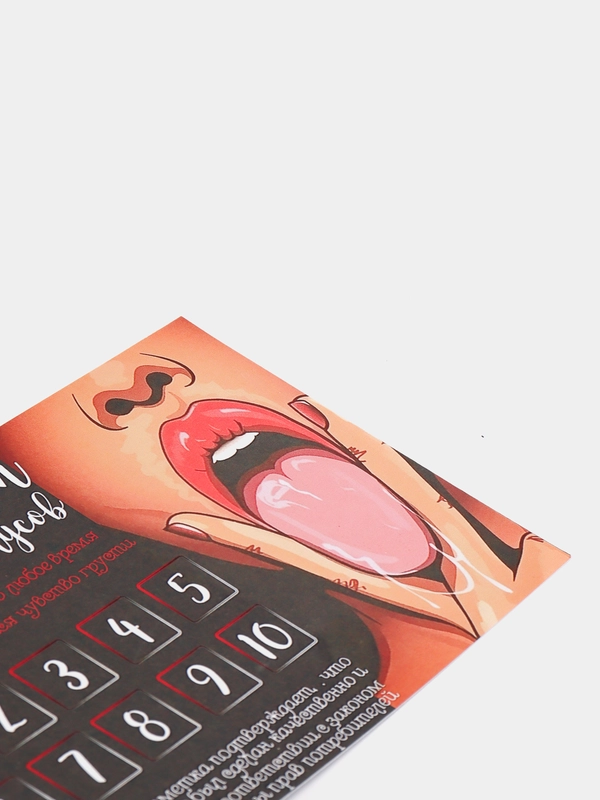 Кунилингус