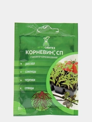 Стимулятор корнеобразования Корневин СП, 10 г