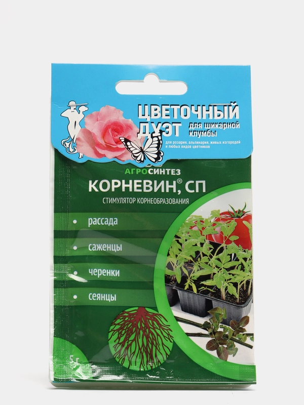 Комплект Корневин + Регулар "Цветочный дуэт", 5 гр + 1 гр