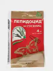 Средство от листогрызущих гусениц Лепидоцид, ампула 4 мл