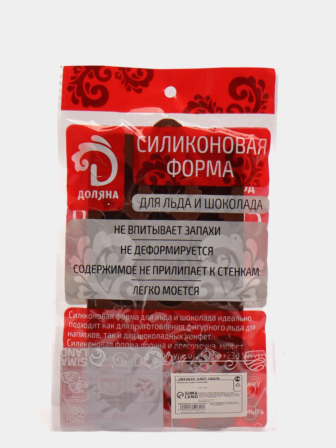 Форма для льда и кондитерских украшений Доляна Пасхальные яйца, 22х10,5 см, 15 ячеек