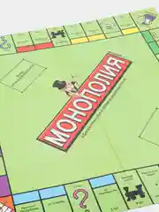 Настольная игра Монополия (MONOPOLY)