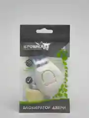 S Блокиратор двери на ленте "Крошка Я"