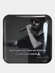 Желтый 3d наклейки-стикеры на телефон "Мияги(MiyaGi) и Эндшпиль/Hajime(Хаджиме)/Сриптонит