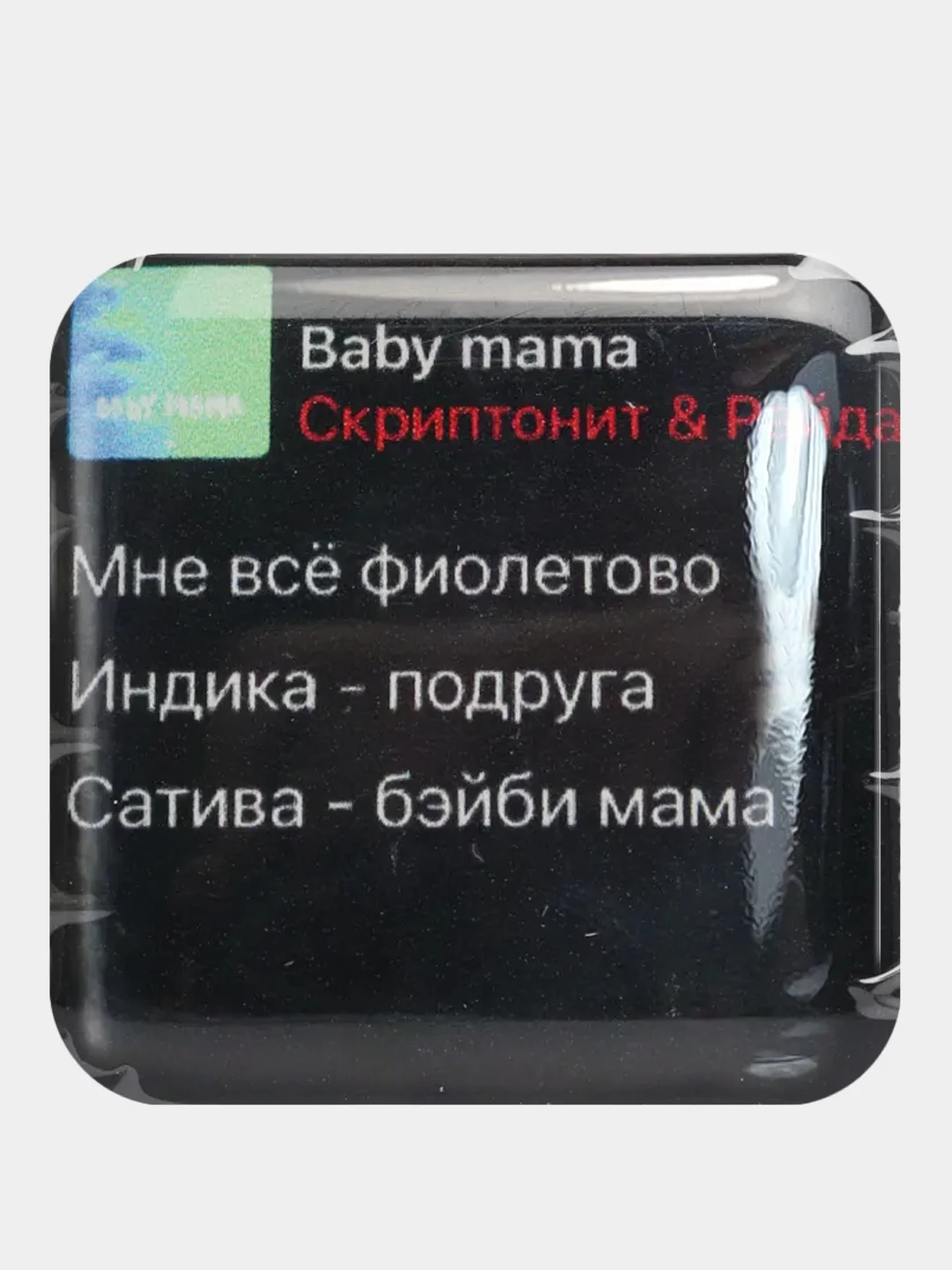 Бирюзовый 3d наклейки-стикеры на телефон "Мияги(MiyaGi) и Эндшпиль/Hajime(Хаджиме)/Сриптонит