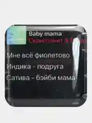 Бирюзовый 3d наклейки-стикеры на телефон "Мияги(MiyaGi) и Эндшпиль/Hajime(Хаджиме)/Сриптонит