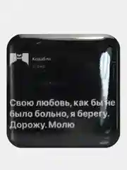 Вишнёвый 3d наклейки-стикеры на телефон "Мияги(MiyaGi) и Эндшпиль/Hajime(Хаджиме)/Сриптонит
