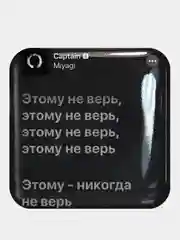 Золотой 3d наклейки-стикеры на телефон "Мияги(MiyaGi) и Эндшпиль/Hajime(Хаджиме)/Сриптонит