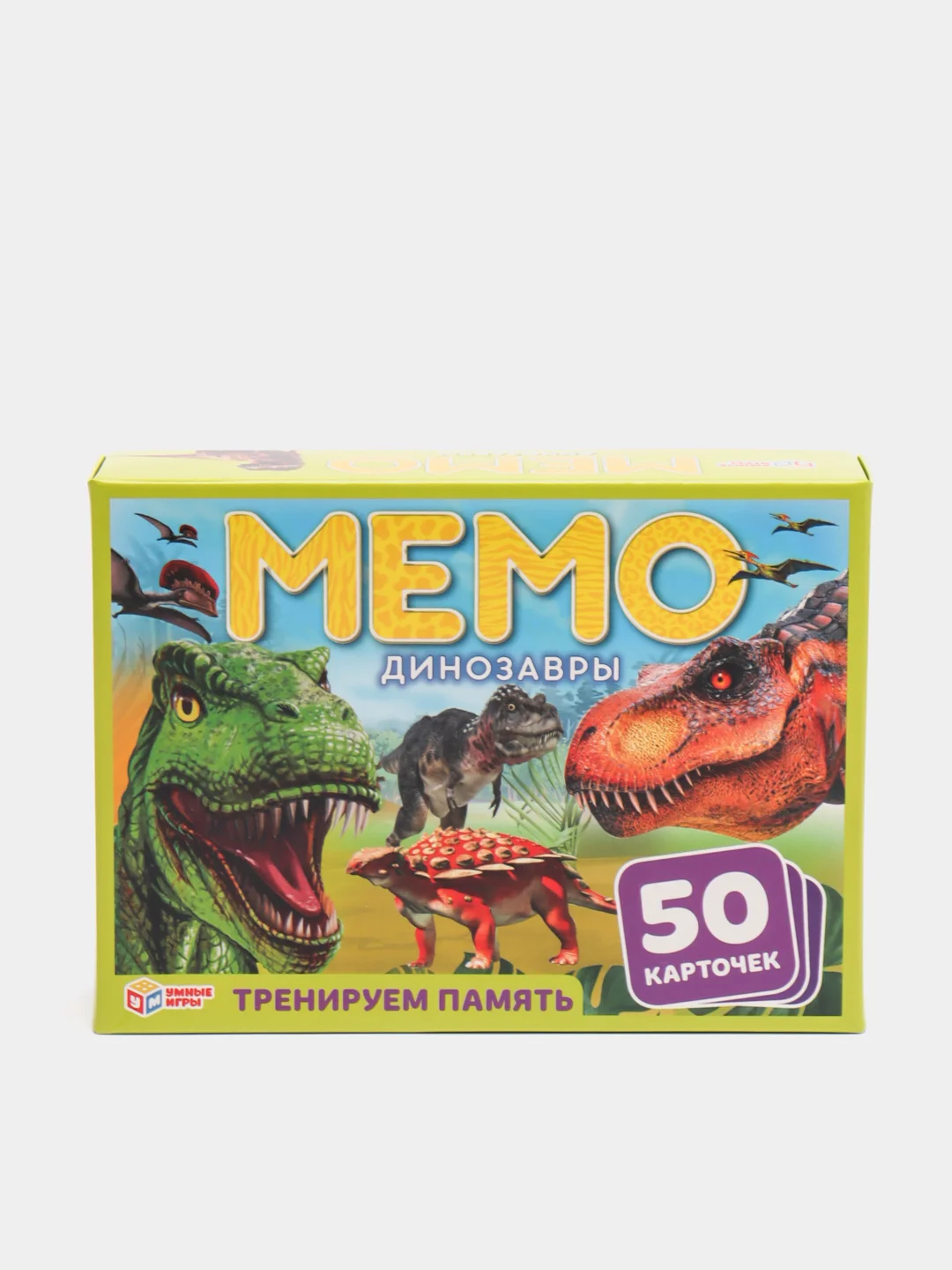 Бронзовый тренируем память "Мемо", разные сюжеты
