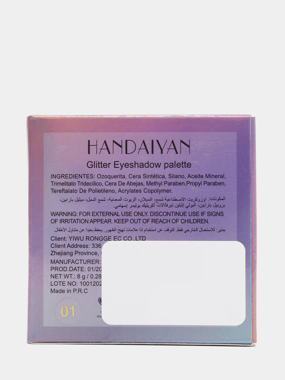 Черный тени - глиттер для макияжа Handaiyan Glitter Eye Shadow