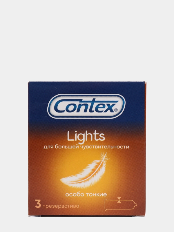Презервативы Lights