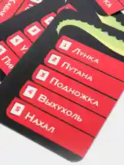 Черный настольная карточная игра Фанты, для взрослой компании, 18 +